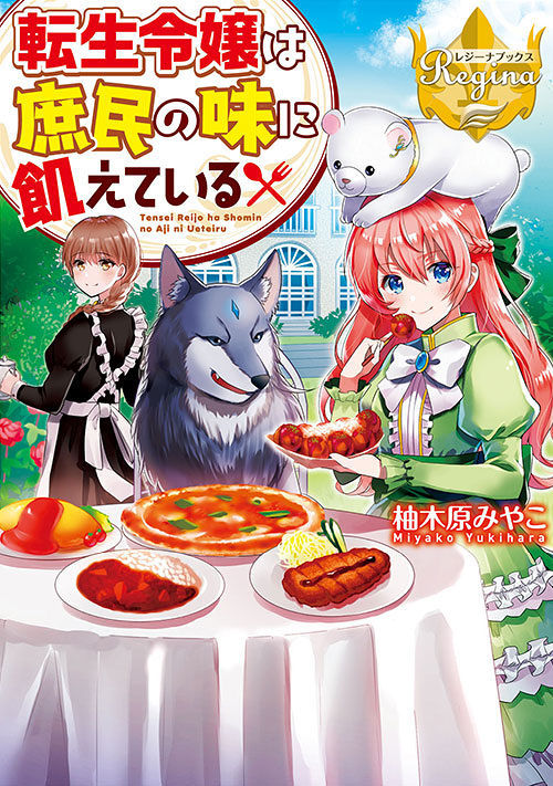 Chapter 721